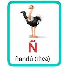 ñ- alphabet in spanish